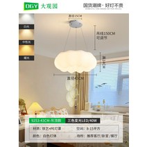 덕블랙 식탁등 식탁등인테리어 카페 인테리어조명, 윤두오-9253-43cm-3색