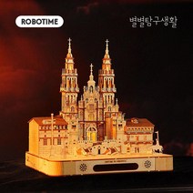 산티아고 대성당 TGN05 로보타임 SANTIAGO DE COMPOSTELA, 단품