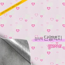 든든스토어 접착식 단열벽지 10M 인테리어 시트지 결로방지 방한 보온 벽지, 일러_핑크하트(JD030)