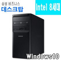 삼성데스크탑 DM400T8A-I7T i7-8700+4GB+1TB+WIN10