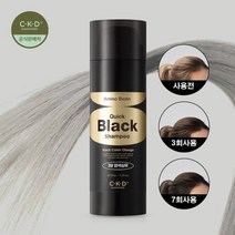 종근당건강뷰티 종근당건강 씨케이디 아미노비오틴 퀵 블랙 염색 샴푸, 65kg이하
