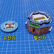 무선 LED실험키트 5명1set, 단품