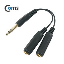 Coms 스테레오 젠더 Y형 6.5 M Fx2 15cm AUX케이블 HDMI케이블 마이크 CCTV, 본상품선택, 본상품선택