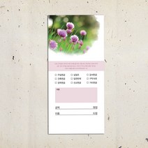 봉투 종합헌금A 세로형 헌금봉투 소봉투 칼라 디자인봉투 교회헌금봉투 종이 서류 각대 대봉투 봉투도안 대량제작 견적요망, 2세트