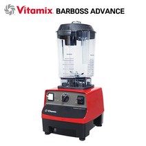 바이타믹스 바보스 어드밴스 업소용믹서기 대용량믹서기 초고속믹서기 VM0127(정품)