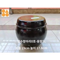 무공해 전통 이조옹기 항아리 효소담는, 0번-3L