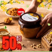 [이벤트진행중] 옥당고을 순우리밀로 만든 된장, 900g, 1개