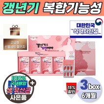 감마리놀렌산 달맞이꽃 영양제 6개월 회화나무 갱년기 갱년기 여성 보리지오일 달마지 캡슐 선물용 비타민 a d 셀레니움 석류 오미자 산삼 추출물 피쉬콜라겐 해조칼슘