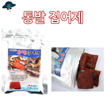 [고선수피싱] 통발집어제 민물통발 민물낚시 통발미끼 미꾸라지 참붕어 새우 갈겨니 미유기 퉁가리 집어제