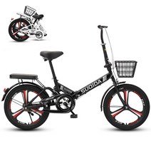 SUQIDA 미니벨로 접이식 폴딩 자전거 여성 성인용 가벼운 출퇴근 16-22인치, 20인치, [단속-일체형 휠] 블랙