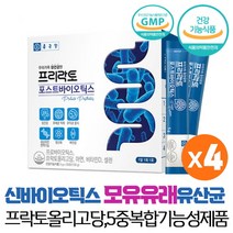 종근당 모유유래유산균 프락토올리고당 3500mg 락토바실러스 루테리 프리락토 포스틱바이오틱스, 30포 x 4박스