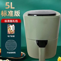 가정용 5L 지능형 에어 프라이어 다기능 전기 오븐 전자동 프라이드 치킨 주방 가전, [02] EU, [02] green