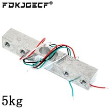로드 셀 1KG 5KG 10KG 20KG HX711 AD 모듈 중량 센서 Arduino 용 전자 저울 알루미늄 합금 계량 압력, [08] 5KG