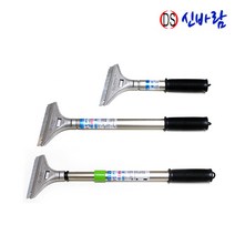 동성 신바람 스크래퍼 DS-200 DS-300 DS-0306 / 스크래퍼 헤라 날교체식 길이조절 2단 동성에어텍, 1. 신바람 스크래퍼 DS-200