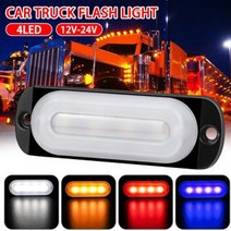 하이브-유통 (당일발송) new 초박형 깜빡이 라운드 4구 6구led 12v 24v 경고등 10기능 경고램프, 레드