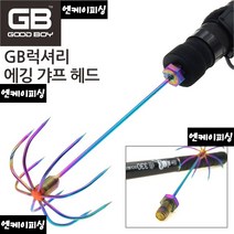 엔케이피싱 GB굿보이 럭셔리 에깅 헤드, 1개