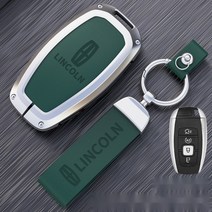 링컨 컨티넨탈 키케이스 키홀더 키링 코세어 MKX MKZ MKC MKS, F