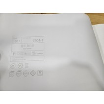 화이트실크벽지 몰트화이트 5704-1 did벽지 컬러스