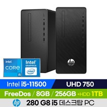 HP 280 Pro G8 24J29AV i5 데스크탑 가성비 사무용 재택근무 내장그래픽 11세대 PC (코어i5-11500/UHD 750), 256GB+HDD 1TB, 8GB, 윈도우 미포함