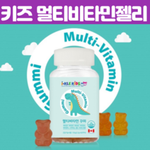 키즈 멀티 비타민 꾸미바이트비타민 비오틴 비타민b6b12 7살 영양제 초등학생 아이 꾸미베어스 쌩쌩 성장기 리보플라빈 비 타민 B군 비타민D 60구미, 60꾸미 X 2개