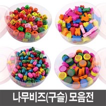 현wisdhm_구슬꿰기 나무 목걸이만들기 비즈 팔찌만들기 공예♥cleang, ♥cleangT15_물고기_ 18mm_통포장