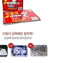쥐 퇴치법 잡기 잡는 법 방법 식당 쥐잡기 쥐퇴치기, 1개, 다자바1호 마우스헌터