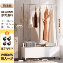 무타공 옷거치대 코너 행거스탠드 수납 선반, 화이트