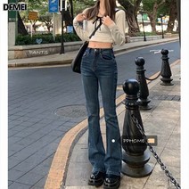 DFMEI 세미 부츠컷 청바지 여 일자 팬츠