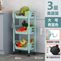 선반 스탠드식 주방 수납 다층 과일 야채 용품 저장된 바구니, T15-162720717779813514색상별