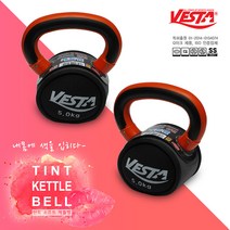 [베스타] 소프트 안전한 홈트레이닝 틴트케틀벨 [ 5kg ], dr 본상품선택