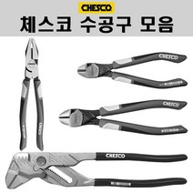 CHESCO 체스코 독일 수공구 모음 전공 뺀치 플라이어 몽키 렌치 니퍼 6CPS 8CPS 9LCS CW52, 몽키렌치 [CW52], 1개