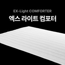 꿀잠연구소 에어바디 컴포터, 클라우드 화이트