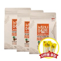 뉴트리나 어덜트 연어 2.1kg x 3개 (+랜덤간식 5개), + 랜덤간식 5개 증정