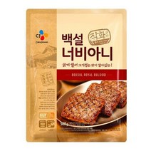 CJ 백설너비아니 고기반찬 밥반찬 도시락반찬 560g, 23세트