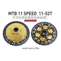 프리휠 스프라켓 스포츠 9 10 11 12 속도 별도의 자전거 초경량 카세트 10 11 12 무료 휠 브래킷 스프로킷 자전거 부품, 옵션 번호 (13) - 11s 52t gold, CHINA