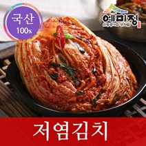예미정 저염김치 5kg 병원김치, 1박스