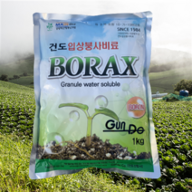 입상붕사비료 BORAX 보락스 고순도 건도산업사, 건도산업사 입상붕사비료 BORAX 1kg