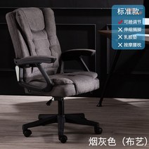 리클라이너 허리편한 중역 안락한 임원 편안한 사장님 의자 사무실, 알루미늄합금발, 회전식 승강손잡이, 스탠다드 그레이 패브릭
