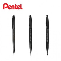 펜텔 캘리그라피 붓글씨 붓 문자 사인펜 XSES15, XSES15-MA