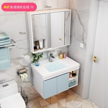 세면기 세면대 원목 수납 서랍 거울, T02-화판 비 70CM거울수납장 타입, 1개