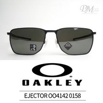 오클리 OAKLEY EJECTOR 이젝터 OO4142 0158 프리즘