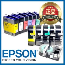 *정품* [ EPSON ] 라벨테이프, SMP12G-PX [12mm 펄그린/검정]