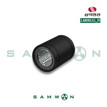 [삼익정공] 일반형 리니어부싱 레이던트 (LM06UU-R), 단품