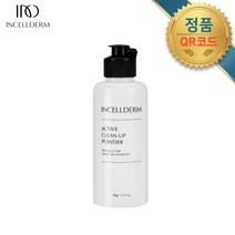 [인셀덤 정품판매처] 본사QR코드확인 100%최신정품 인셀덤 리뉴얼 인셀덤클렌징파우더 천연효소약산성 90g