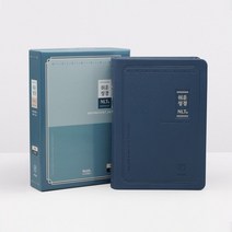 아가페 쉬운성경 & NLT 한영성경 - 중단본 성경책 / 네이비, 아가페출판사