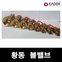 고급형 정수기부품 피팅 호스 부속 밸브 커넥터 필터연결부품, 14. 올스텐 조리수밸브