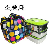 BSI 스텐 찬합세트 도시락 찬합 피크닉 직장인 런치박스, 1세트, 3단 대