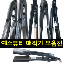 예스뷰티 매직기 총모음 아이롱 고데기 볼륨, 02/ YB-3000L