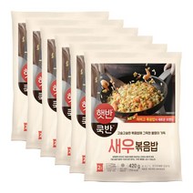 햇반쿡반새우볶음밥420g x 6개 코스트코