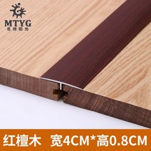 방문턱제거 단차해소 문지방 슬로프 경사로 로봇청소기 문턱 받침 안전 발판 실내, O